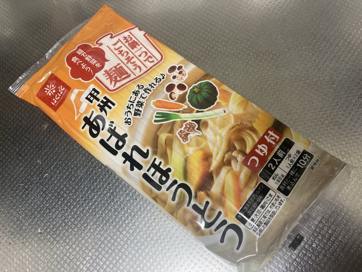 チノチャン tweet media
