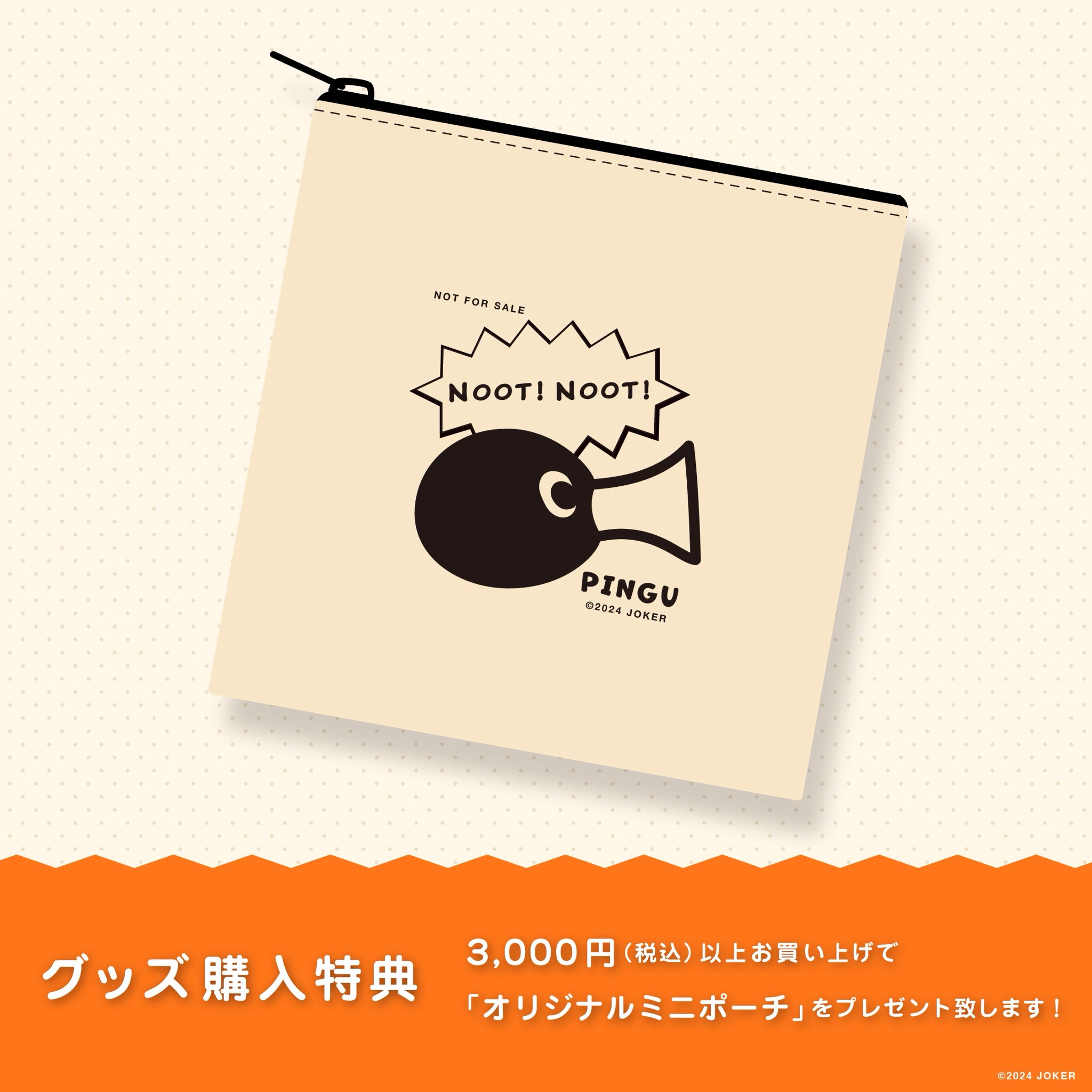 POP UP NEXT / ポップアップネクスト (@POPUPNEXT1) / X