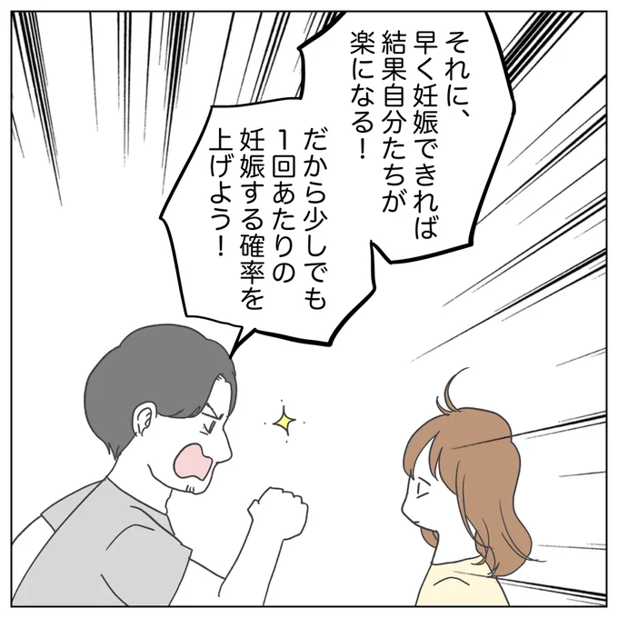 (8/8) 