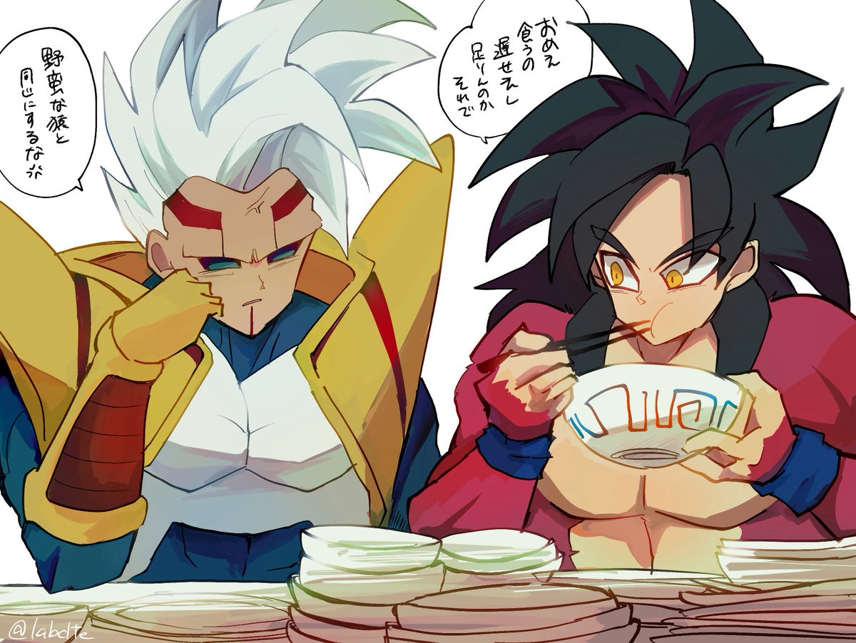 ちゃんと噛めよ