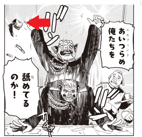 つまり、コレだ・・・!
これで君も国軍参謀本部の一員だぞ・・・!
#オルクセン王国史 