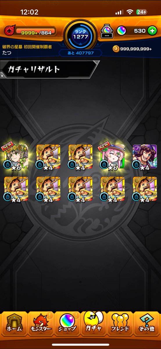 コルマラするでな！って思ったけどもうこいつリストラされてるらしい