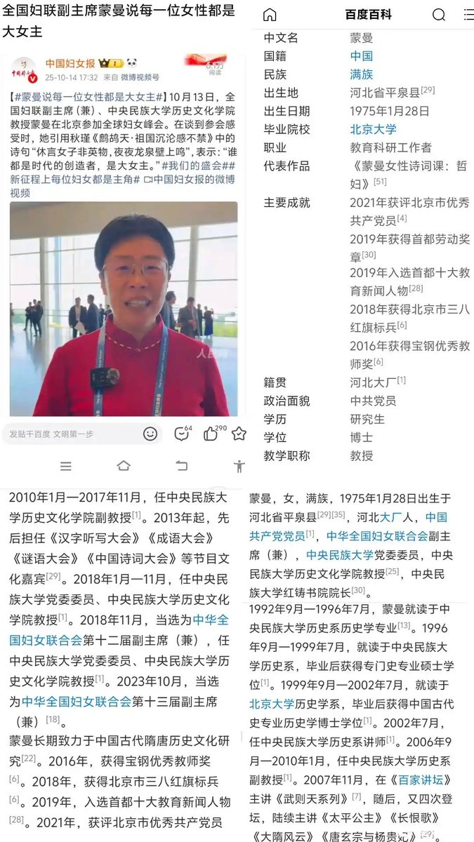 匀近坪-庆丰大帝 tweet media