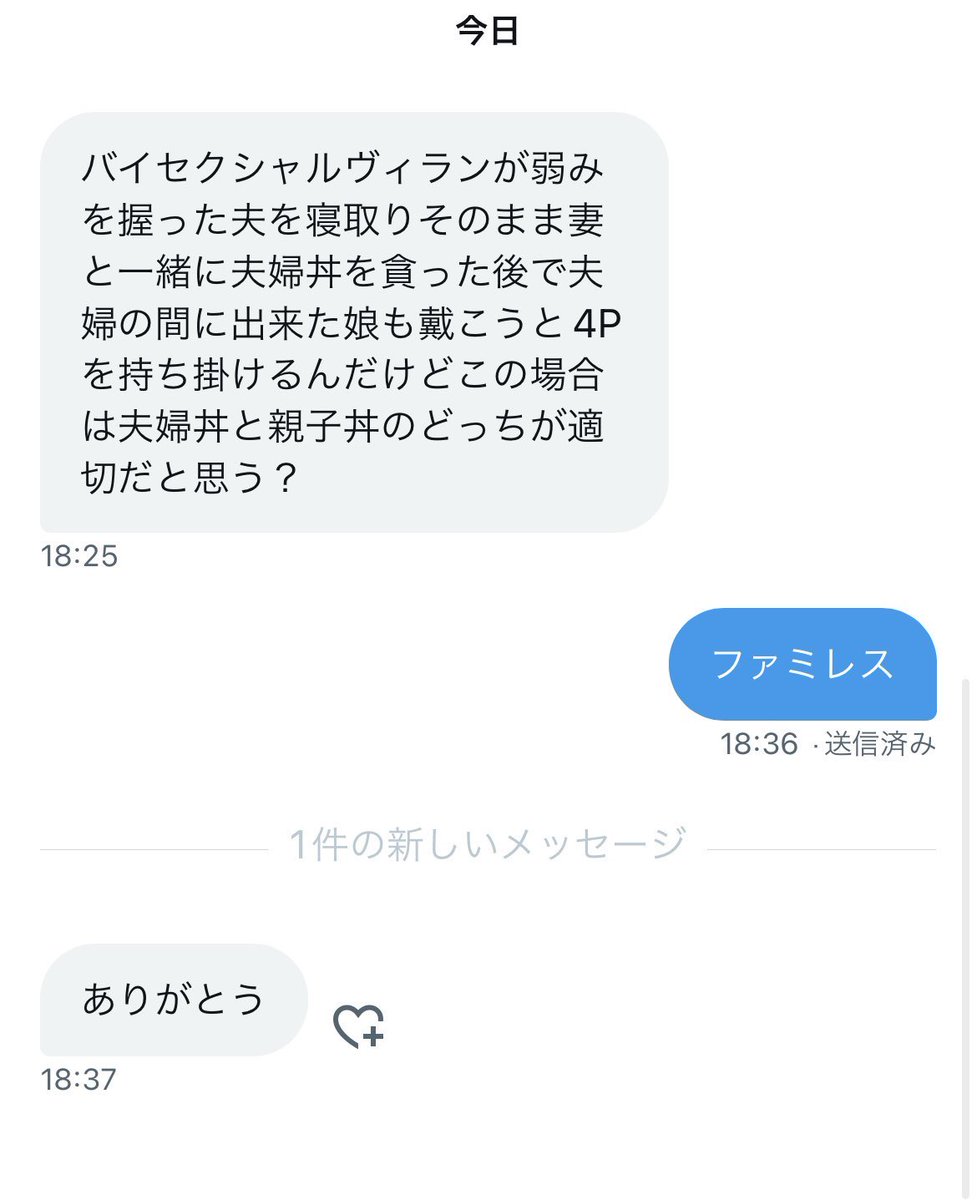たけのこ@かぐや (@takenoko_novel) on Twitter photo 