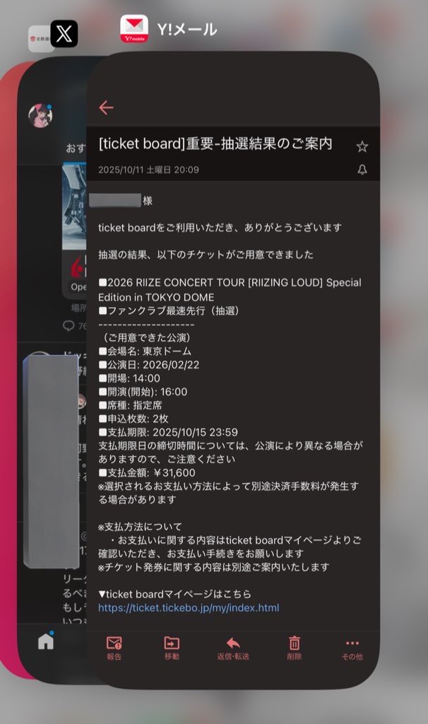 _ichigo_0_'s tweet photo. 2026 RIIZE CONCERT TOUR [RIIZING LOUD] Special Edition in TOKYO DOME
東京　ドーム　交換

譲  2/22(日) 2連

求  ~1.0/枚

アプグレ申し込み対応可能
LINE等の連絡先交換可能

2日間当選して��まい、1日のみ行く予定だったため、お譲り先をさがしております
重複ではありません！ https://t.co/ItJkGYYdrU