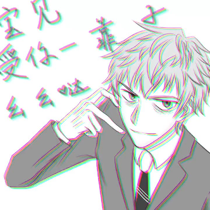 Nine___199's tweet image. 斎藤一  🌧️给我的生日礼物🎁
#FGO