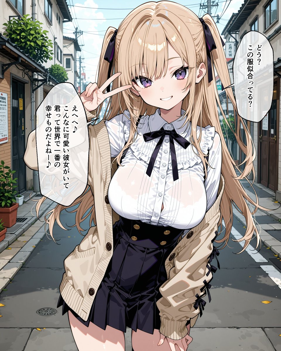menick_aisub's tweet photo. 作りかけで放置してる作品シリーズ③
「小悪魔系彼女催眠NTR」
現在進行形でNTRものにハマり中… https://t.co/Xee7hYFSGr