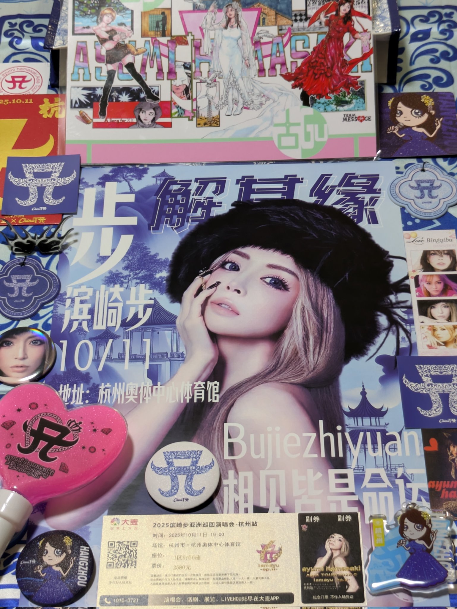 あゆ（感謝）/3 あゆ（感謝）/3