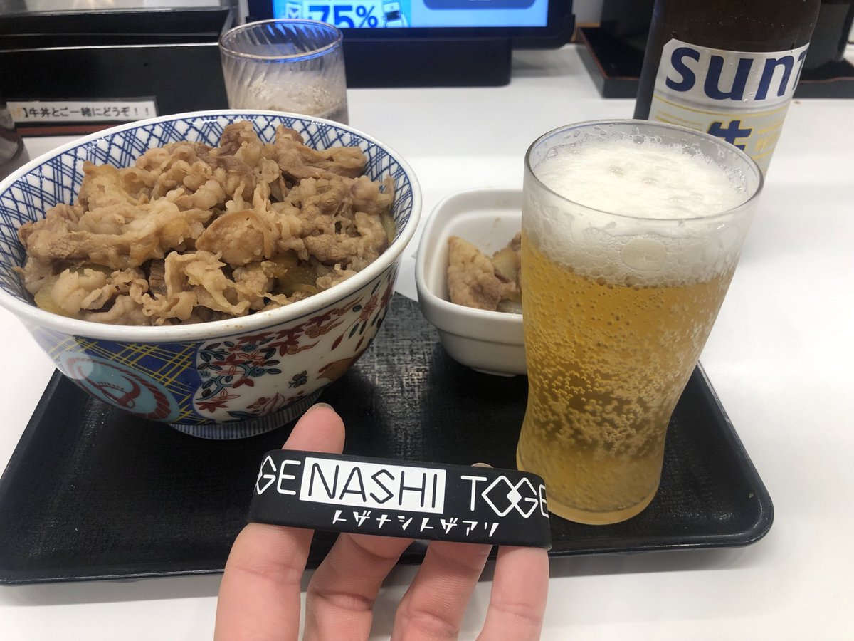 こんばんトゲ！！
ムビチケ初めて使ってみたりして、想定以上に楽ぅ
今回で色紙揃うといいなと思いつつ先に飯ですわ
仁菜智出ます様に！！
映画前に牛丼チャージ🐮
久しぶりの瓶ビール🍺一人だとジョッキ頼みがちよね
#ナイスビール #一日一ナイスビール