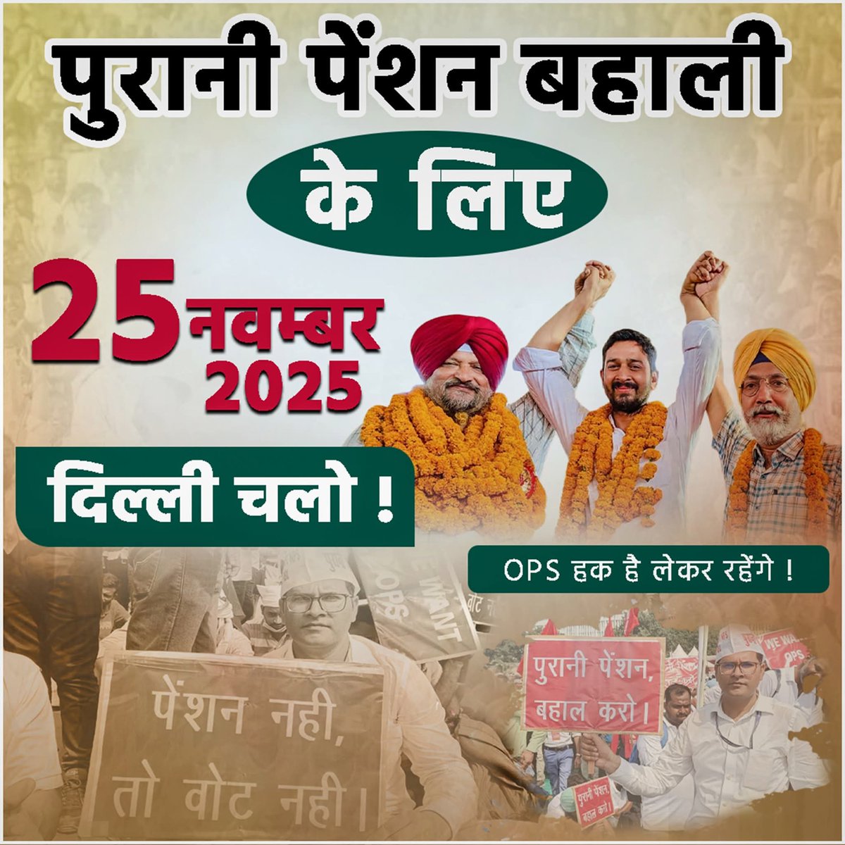 IREF (Indian Railway Employees Federation) tweet media