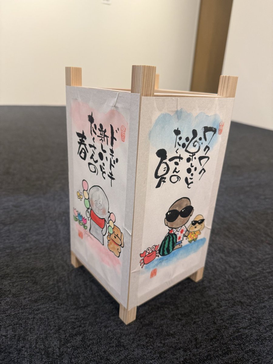 soyokazedojyo's tweet image. 全忠寺の灯篭まつりに参加させていただきました。
お声がけいただきありがとうございました😊
本番は見に行けなくて残念😢来年は行きたいなーと思っています。
ありがとうございました😊
#己書　#己書そよ風道場　#そよ風道場