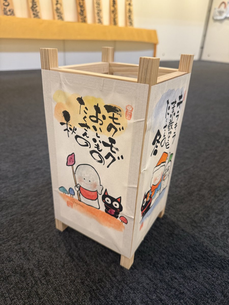 soyokazedojyo's tweet image. 全忠寺の灯篭まつりに参加させていただきました。
お声がけいただきありがとうございました😊
本番は見に行けなくて残念😢来年は行きたいなーと思っています。
ありがとうございました😊
#己書　#己書そよ風道場　#そよ風道場