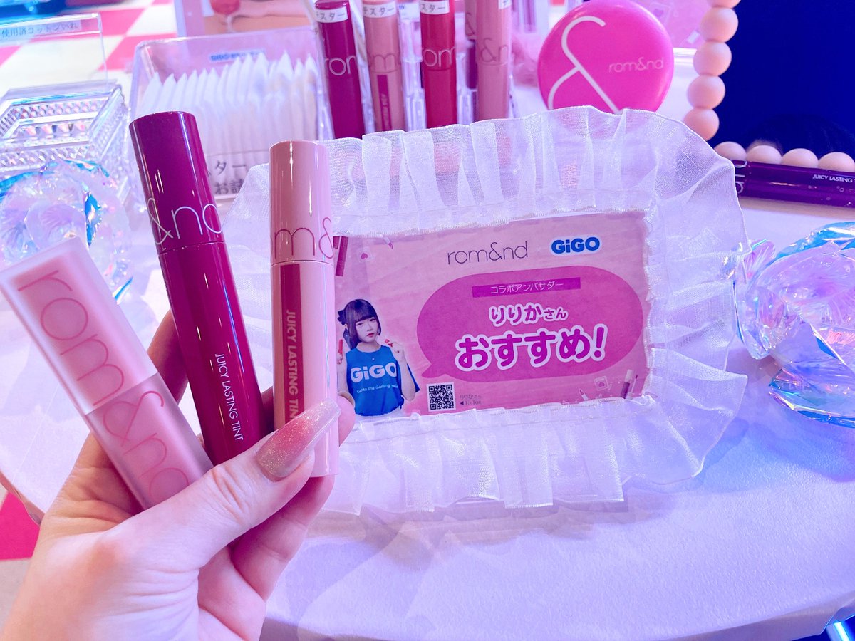 Ma様、専用 ロムアンド Amazon | 【正規品】rom&nd(ロムアンド) JLティント#33