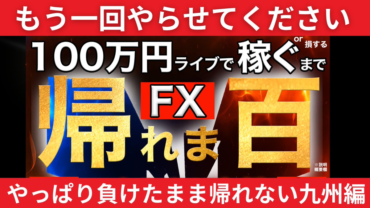 Aki 株FX→実業→売却→島移住 on X