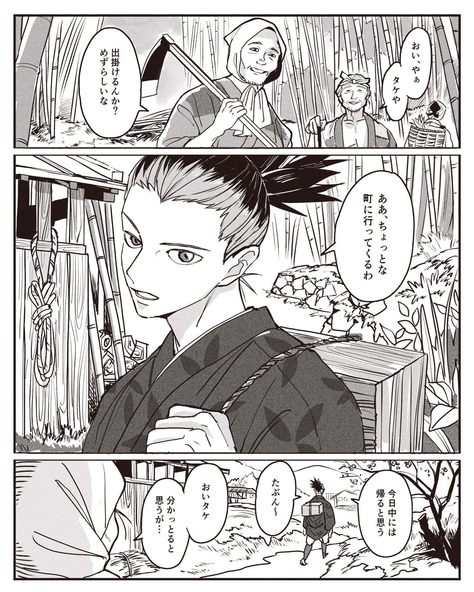 RIKACO さん掲載ページ（ポスターサイズ）#19139 RIKACO さん掲載ページ（ポスターサイズ）#19139