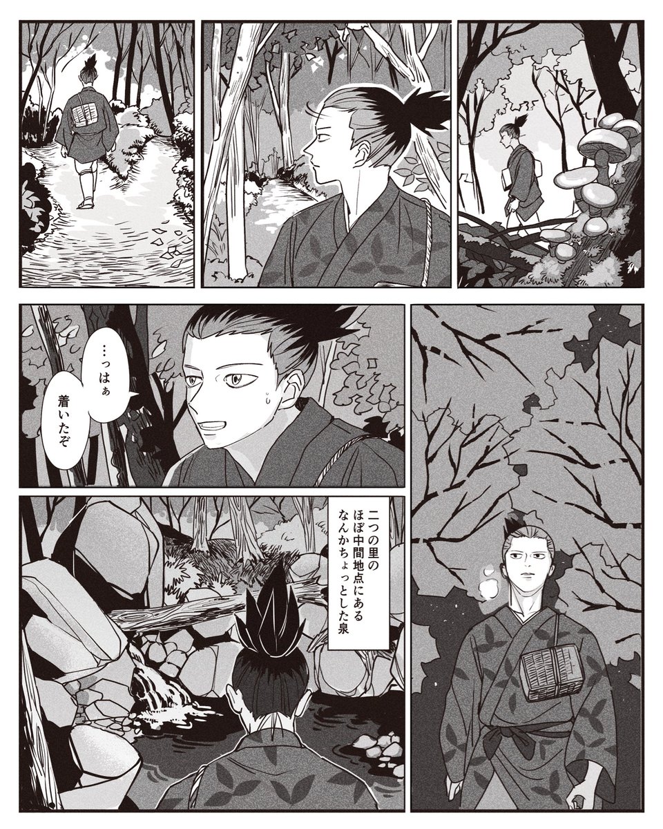 rikaco (@rikaco___) / Posts / X