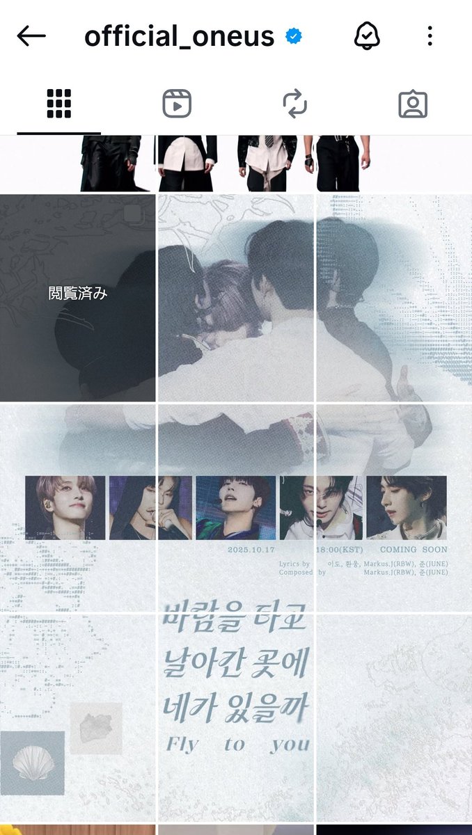 ERIKOtomoon's tweet photo. 😭💕
기대됩니다 ✨️
#ONEUS #원어스
#Digital_Single
#바람을_타고_날아간_곳에_네가_있을까
#Fly_to_you https://t.co/2h2SsJgysp