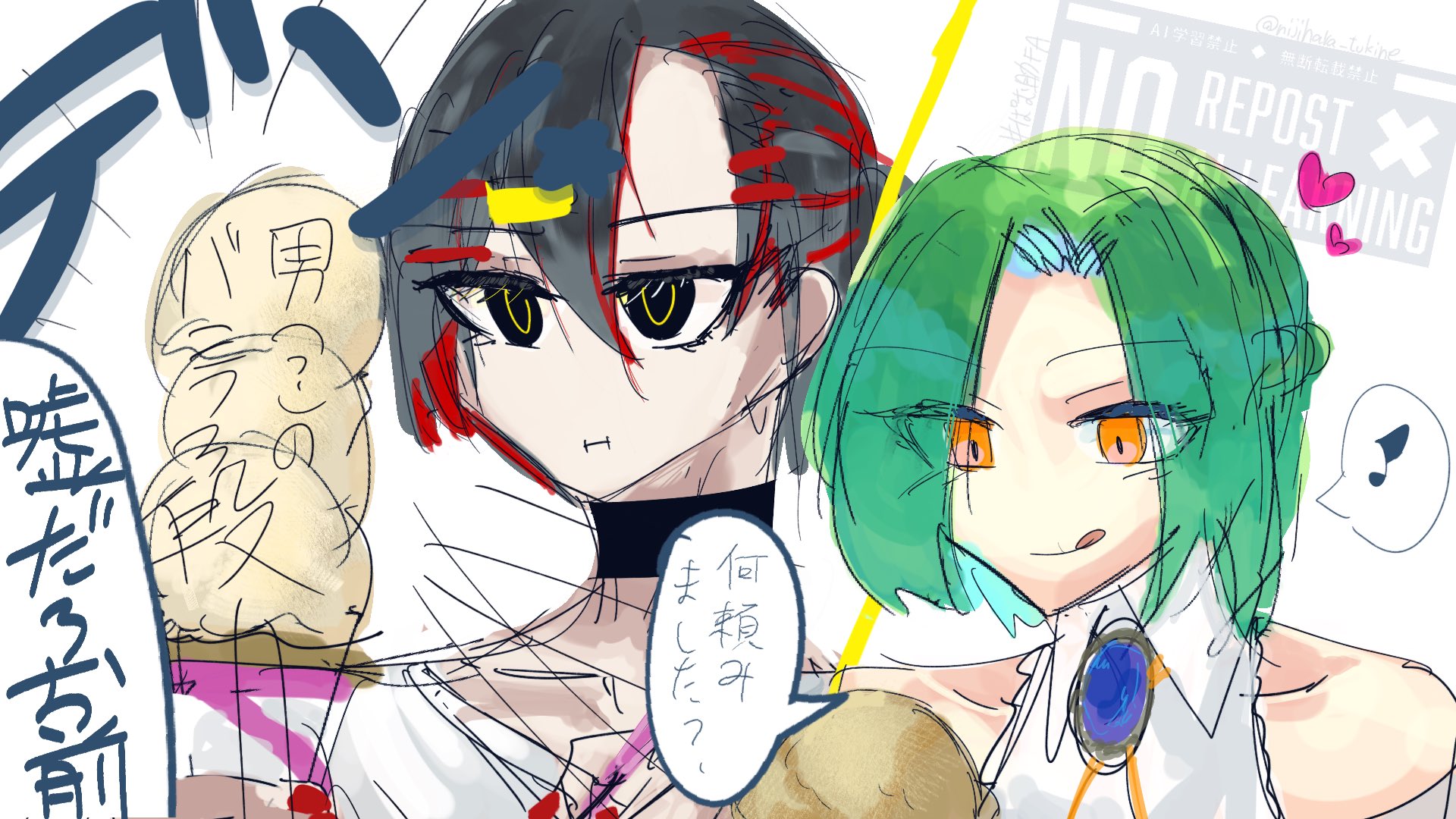 【確認用】morisorderさん( *°ω°* )/ᵗᑋᵃᐢᵏ ᵞᵒᵘ ぱむ助FA – Søg / X