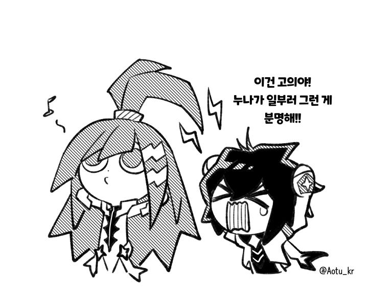 #요철세계_만화
【레퍼리의 비밀 기록 특별편】빗나간 화살🏹

아름답고 자신감 넘치는 천사가 초인적인 활쏘기 실력을 보여주고 있어요! 그야말로 백발백중! 
어떤 의미에서는 절대 과녁을 놓치지 않는다고도 할 수 있죠...하지만 의도적인 것인지는 알 수 없습니다...