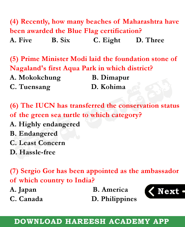 NANDAMSIR's tweet image. Current Affairs 360° | Multiple Choice Questions | 14th October, 2025 | Education | Telugu | HareeshAcademy
Follow 🚶🚶 the page for daily updates

#multiplechoice #questionandanswer #questions #Governmentjobs #hareeshacademy #GeneralKnowledge #onlinecoaching #dailycurrentaffairs