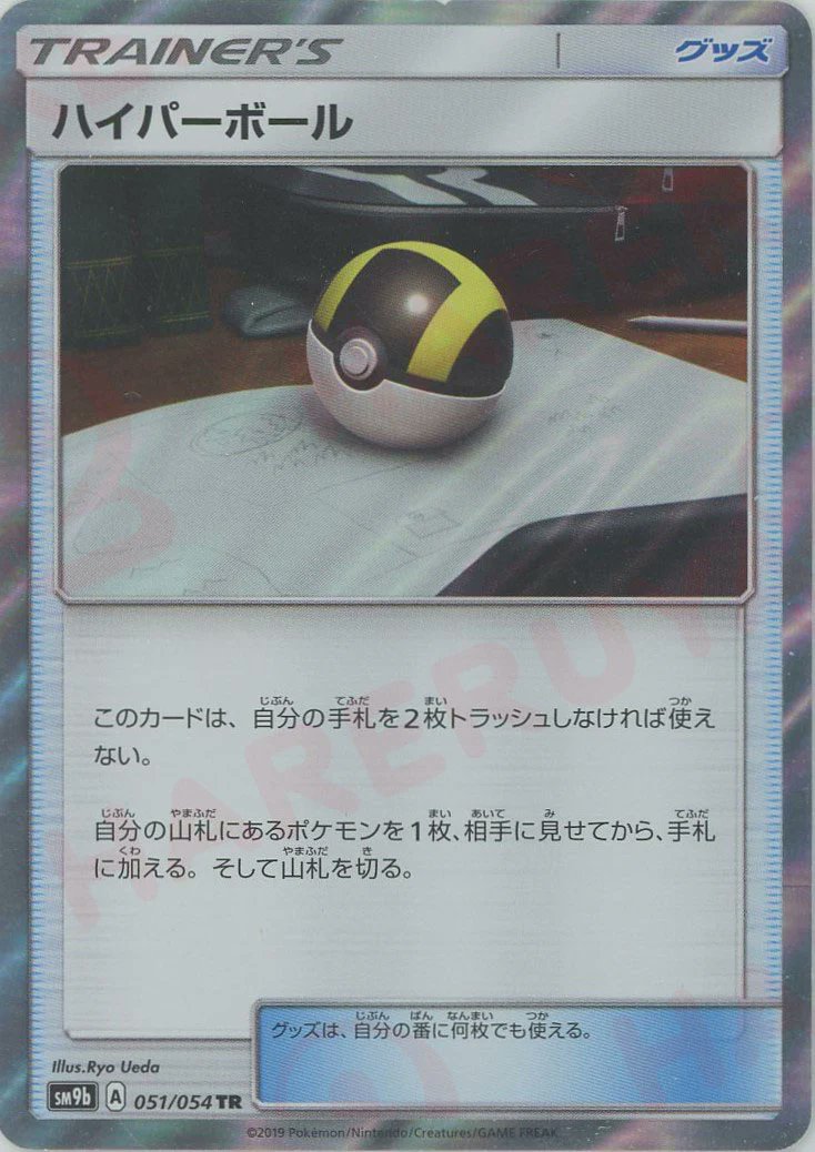 通販情報】 値下げしました!コーナー 商品を追加しました🪙 イベルタル