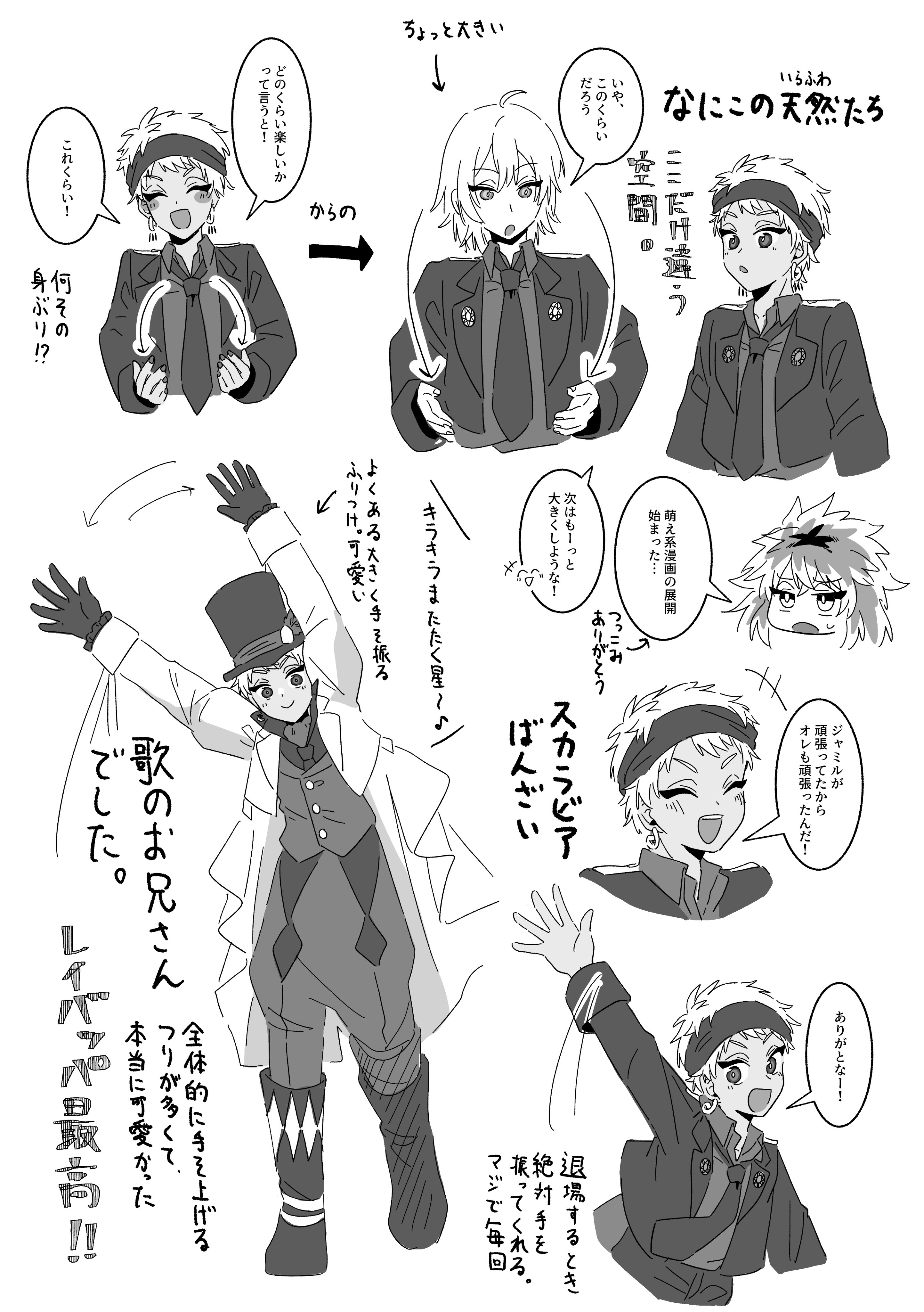 ぱぴこ 18🏰19🌊 (@frozensweeeeet) / X