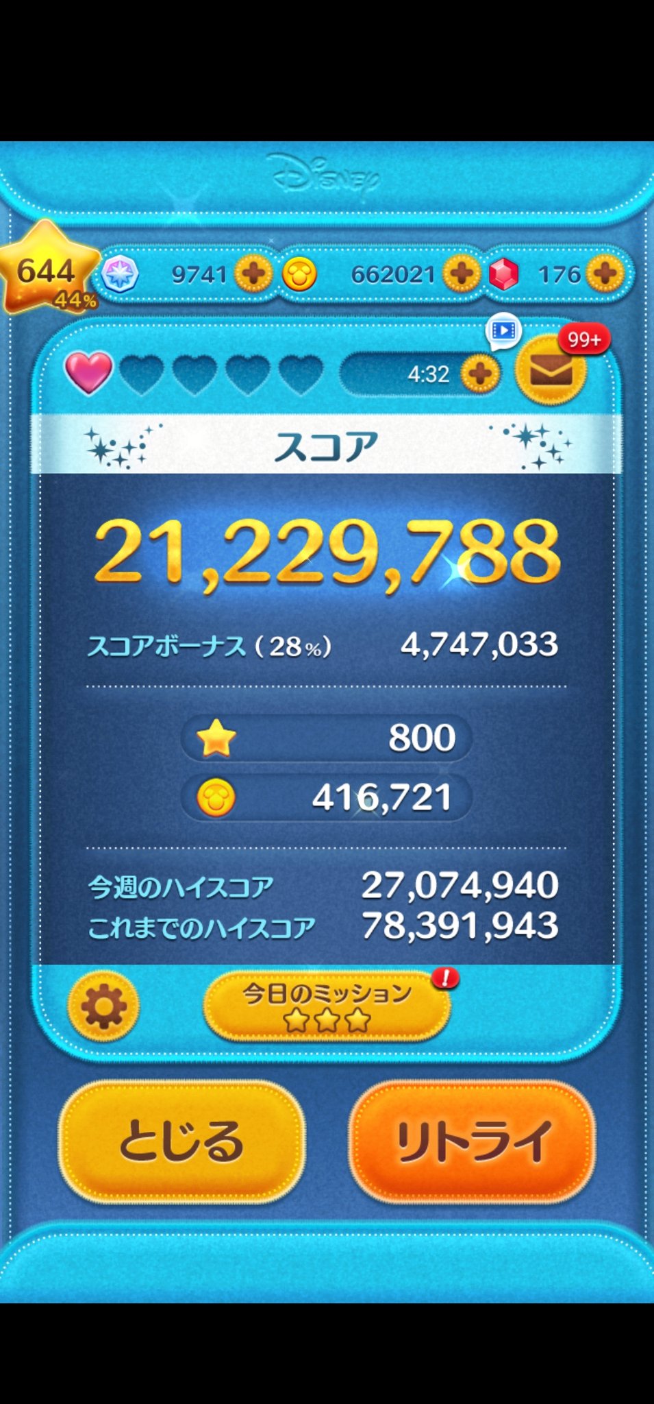 にこ☺︎ Apple - たけぞーー Shinshu Apple Cider | Mini Mart | TokyoTreat