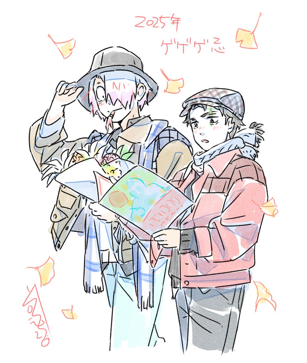 ゲゲゲ忌スタンプラリーをしたりカニ汁を食べる『#鬼太郎誕生 ゲゲゲの謎』のバディ、というご発注でイラスト描き下ろさせていただきました🦀🍂

水木しげる先生の御命日を偲ぶイベント「ゲゲゲ忌」は11/18～11/30に開催されます！💐