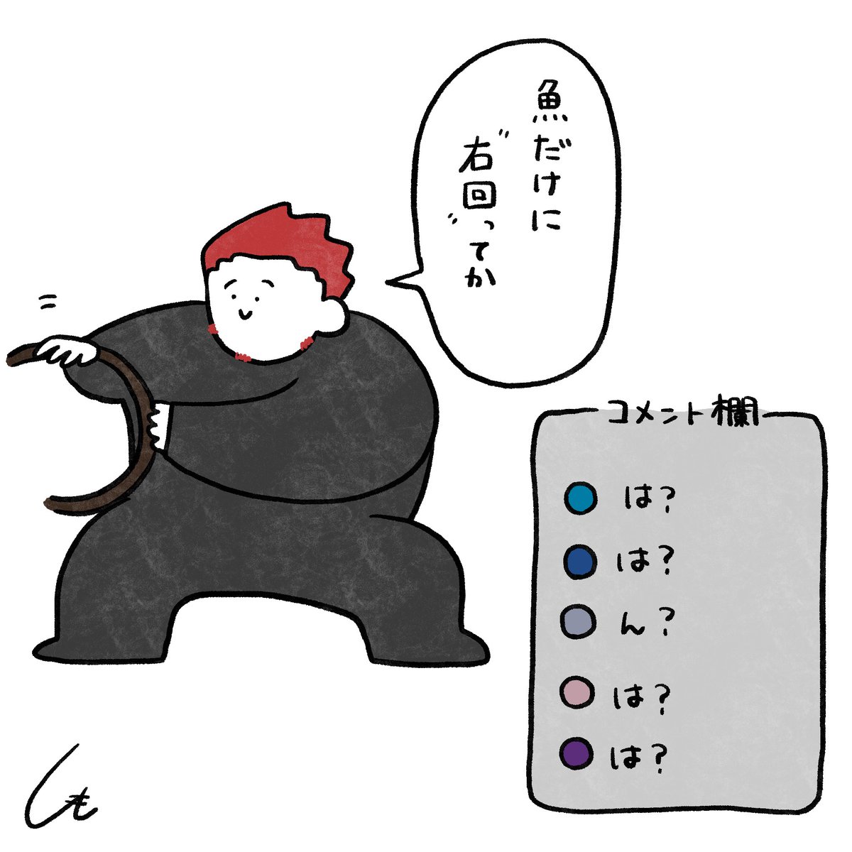弟者×チラズアート＝最高