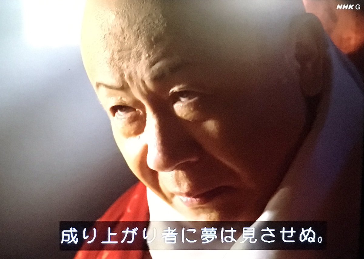 #クライマックスシリーズ