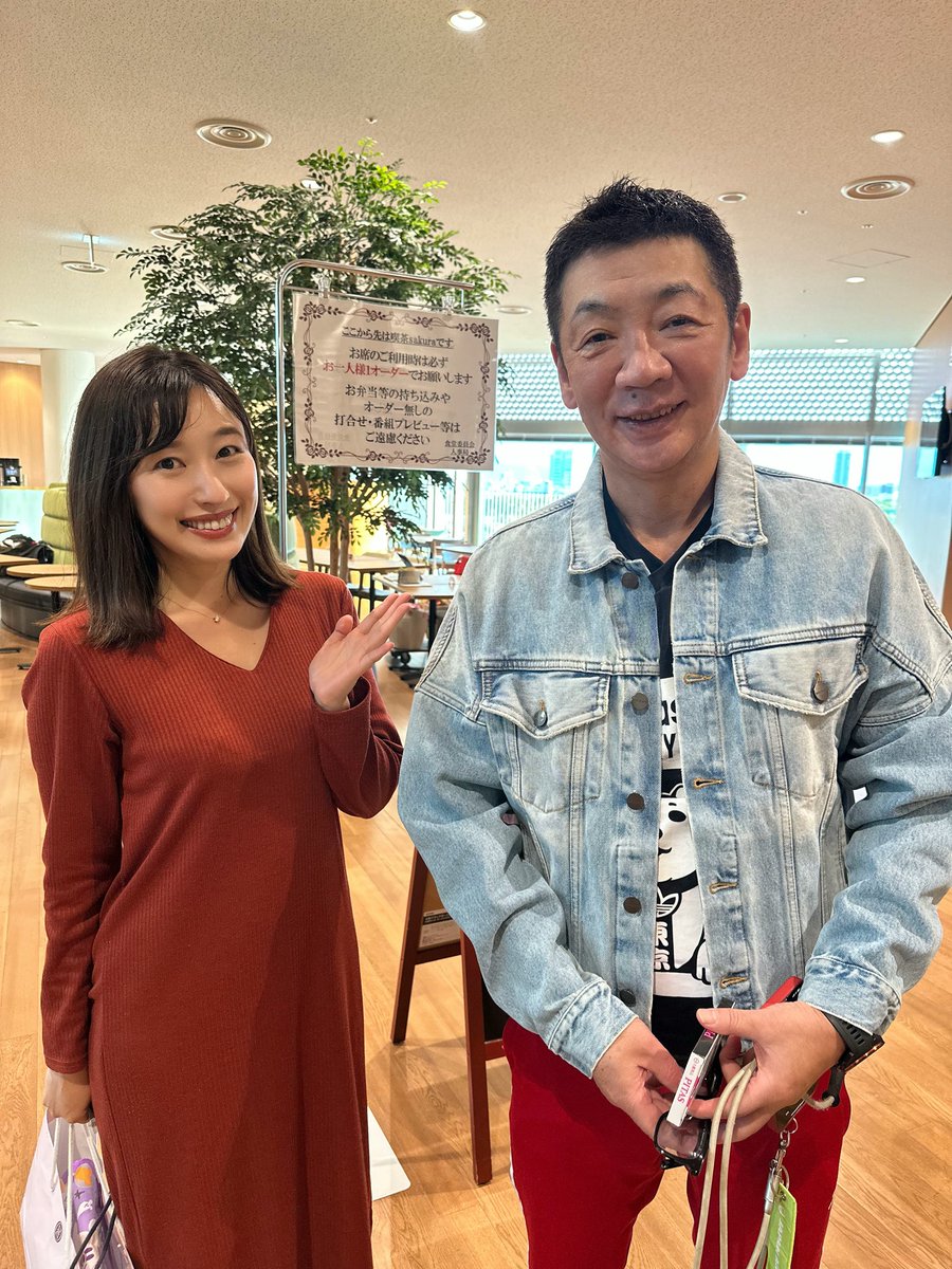 ミヤネ屋リポーターを務めるようになって約10ヶ月🎤
ようやく宮根さんはじめ大阪のスタッフの皆さんのもとへ直接挨拶に伺うことができました🙌
ずっとお会いしたかった方々に会えたので、また一段階ギアを上げられました❤️‍🔥
お仕事頑張ろうっ🌟

#ミヤネ屋
#情報ライブミヤネ屋