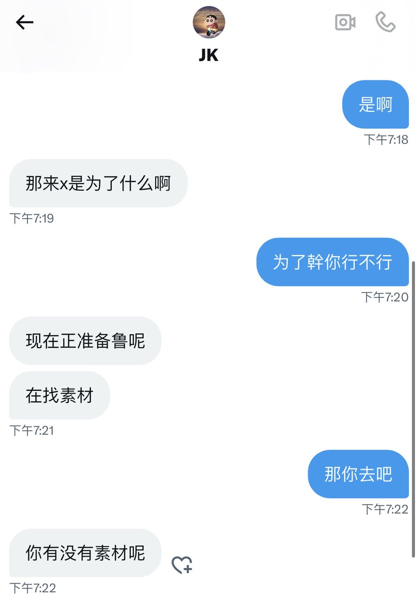 HrtKarthik's tweet photo. 没素质的人倒是都是🤣 https://t.co/UVmIK20u5I