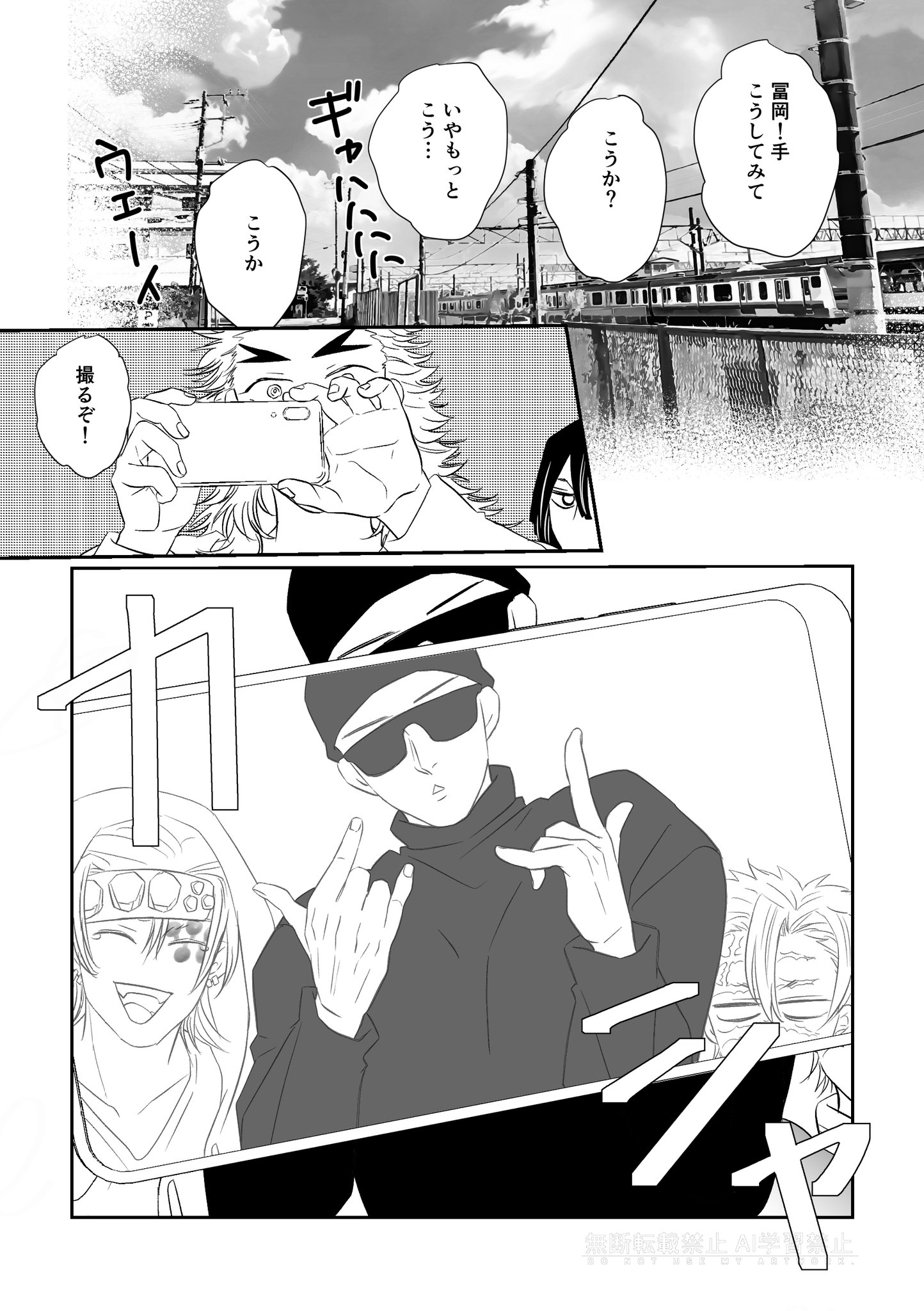 ★ボブ太郎さん検討中商品★ 他の方落札控えてくださいませ。 四谷 啓太郎 on X: 