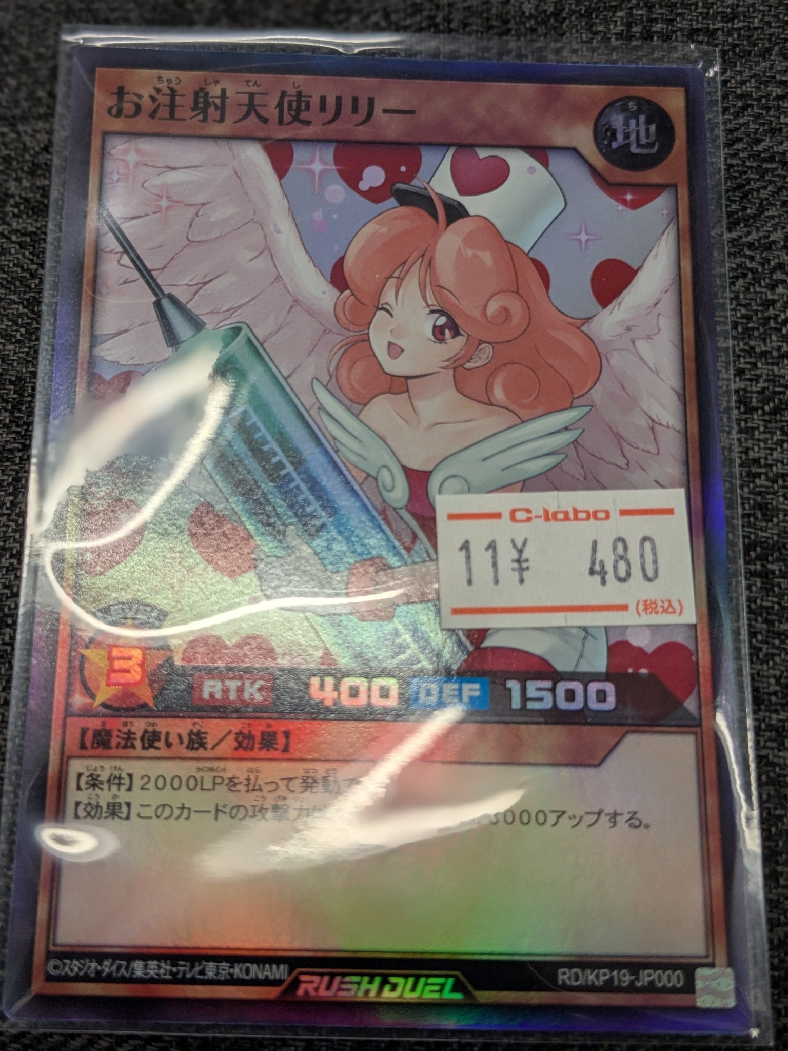 キョウ【遊戯王ラッシュデュエル】 on X: 