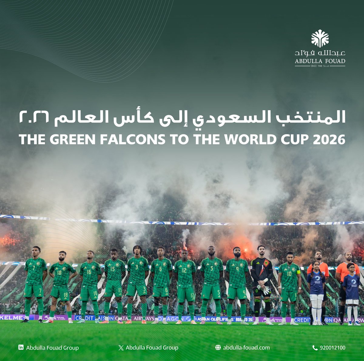 الصقور الخضر يحققون الإنجاز من جديد 💚

نبارك لـ خادم الحرمين الشريفين الملك سلمان بن عبدالعزيز، وسمو ولي العهد الأمير محمد بن سلمان، ولوطننا الغالي هذا الإنجاز العظيم بتأهل منتخبنا الوطني إلى كأس العالم 2026!

فصل جديد من المجد السعودي يبدأ، يحمل روح الوطن وعزيمته وفخره.