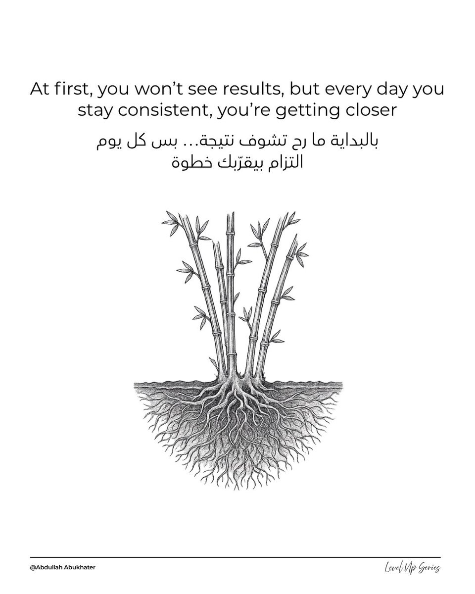 Abdullahkh166's tweet photo. بالبداية ما رح تشوف نتيجة…
يمكن تلتزم أيام، أسابيع، أو حتى شهور وما يتغيّر شي.

بس الحقيقة؟ الجهد ما بروح.
كل يوم استمرارية عم يقرّبك من لحظة التحوّل.

خليك ثابت لما النتائج ما تبين،
لأنها بتظهر كلها مرة وحدة⚡️

#LevelUpSeries #AtomicHabits 
#ThePlateauOfLatentPotential https://t.co/Fs147JmQAx