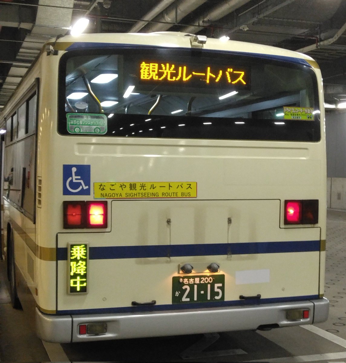 名古屋市営バス