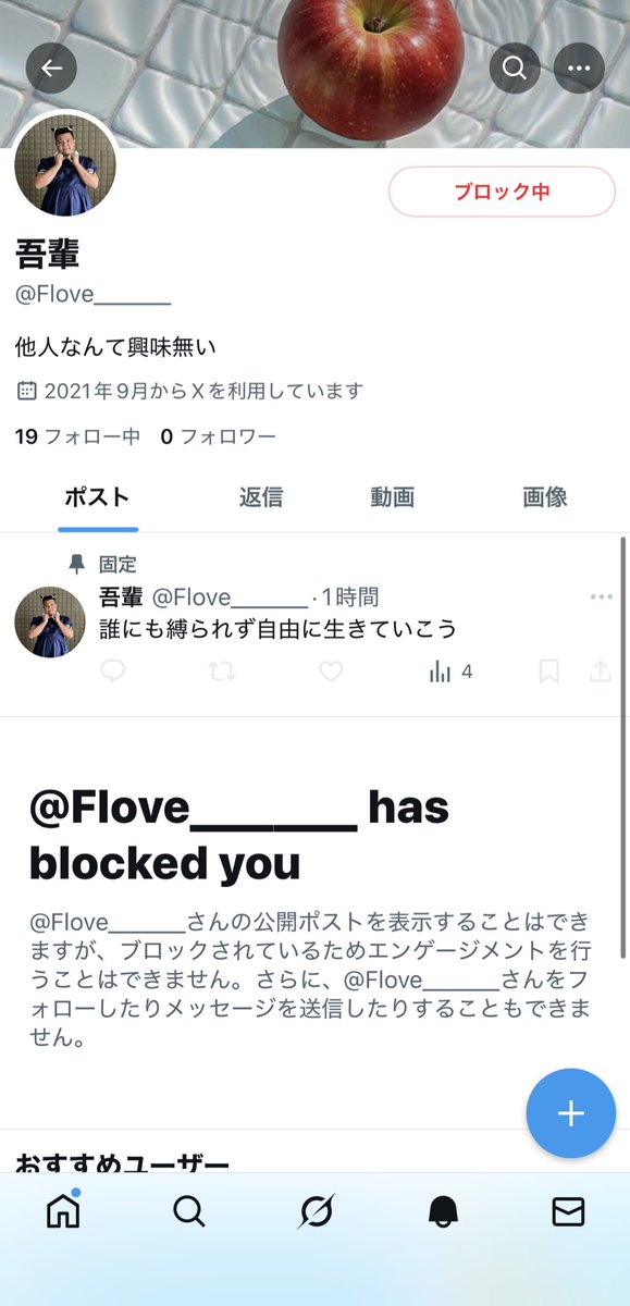 ちゅーゆー tweet media