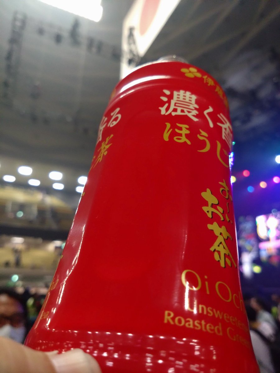 濃〜いお茶の間でございました
見事なお点前で
#おちゃ初武道館