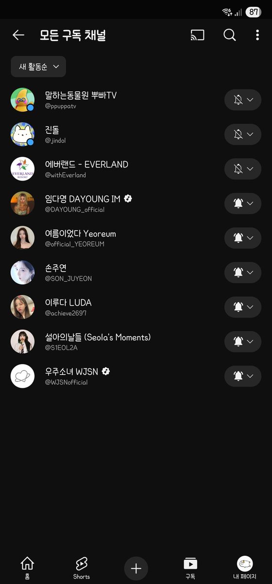 어라? 아니네 아까 보안폴더였어서 안된건가🤔