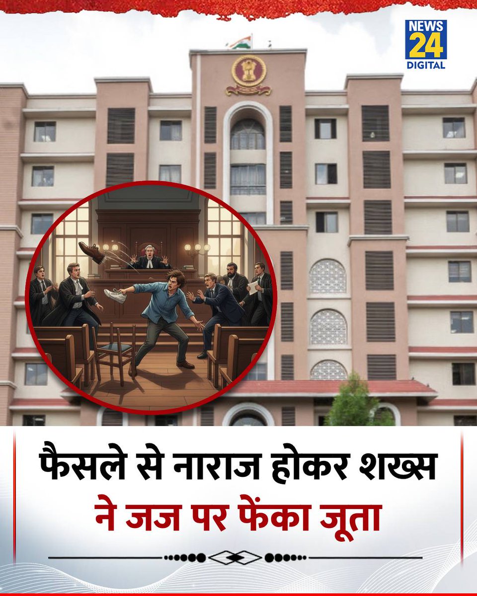 जूता थेरेपी ही आखिरी ईलाज रह गया है।😂
