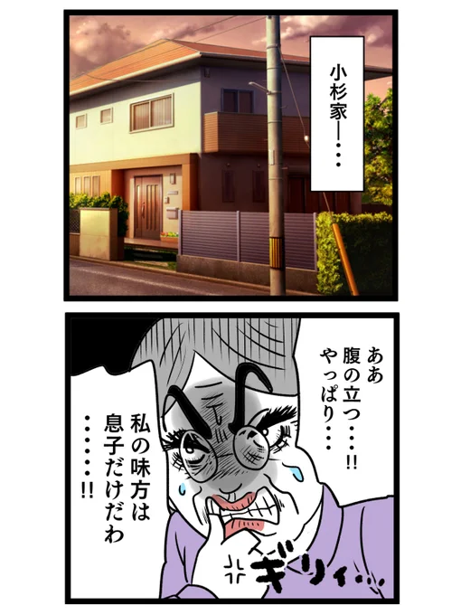 【2/7】 