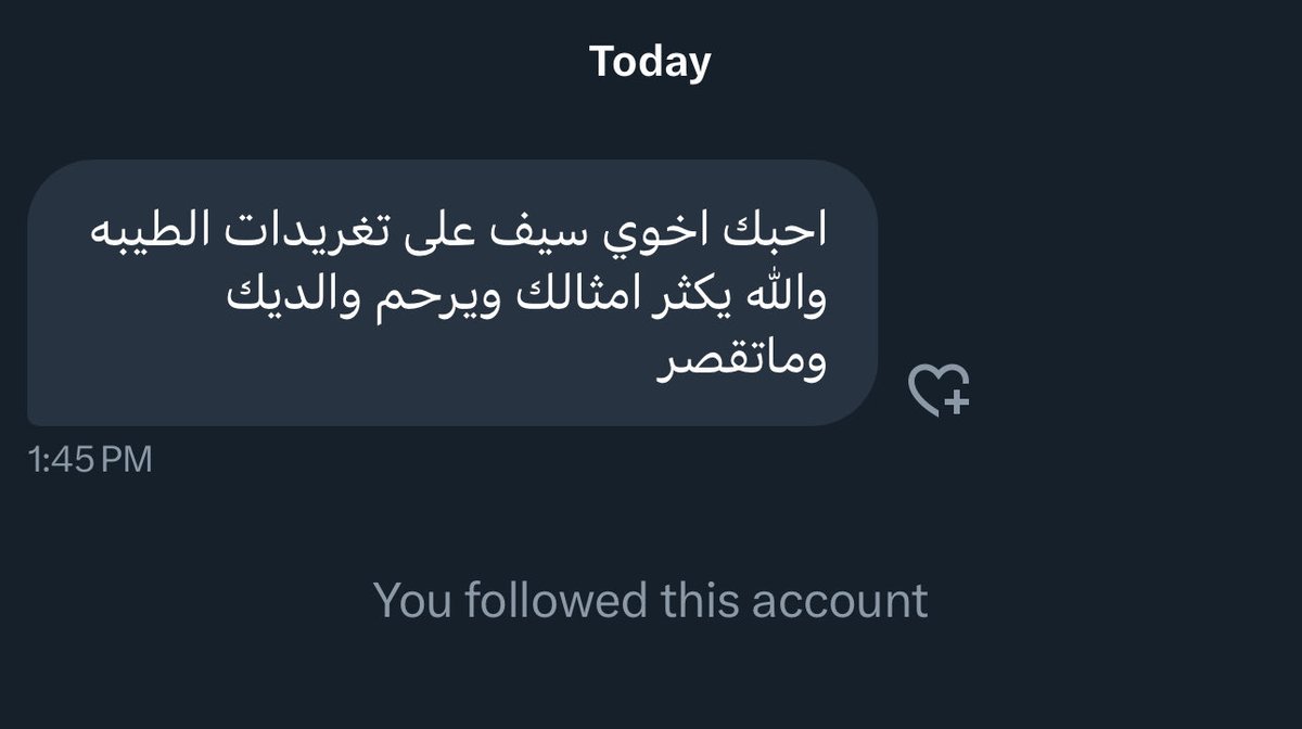 كمية الرسايل اللي توصلني تبرد الخاطر

الله يعزكم ولا يعز عليكم

ربعي و عزوتي و ظهري و عقالي انتوا 🇦🇪