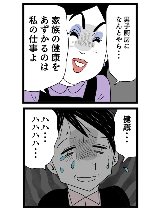 【3/7】 