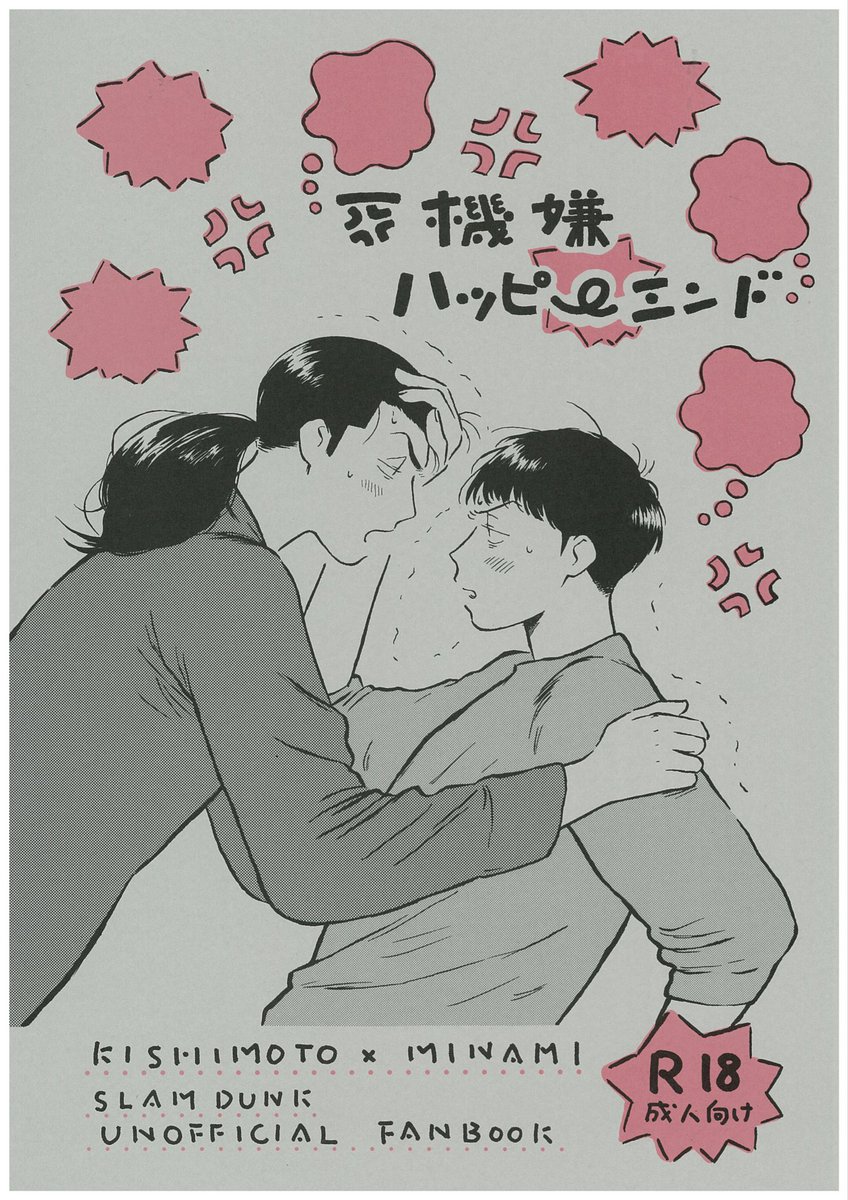 こんぶ🪸 (@konbu_yurayura) / X