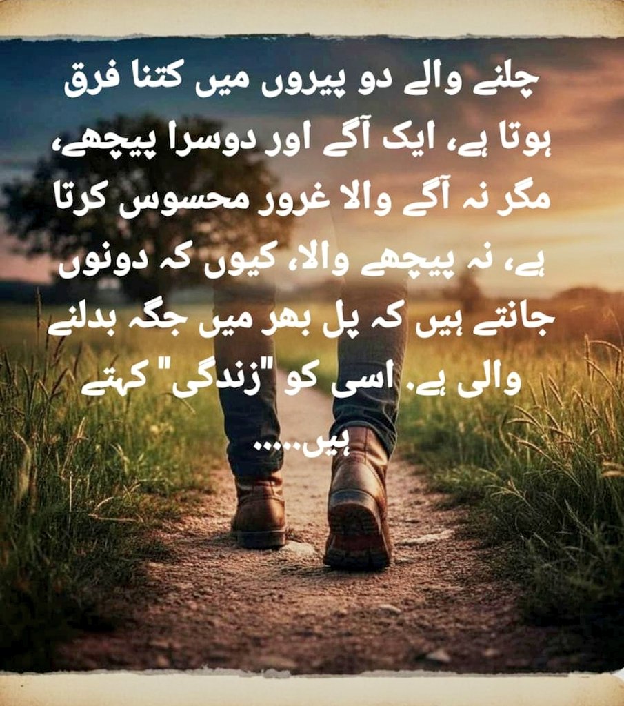 ꈤ𝚊𝚟𝖊𝖊Ժ Ⲙ𝖊𝖒𝖔𝚗 🇵🇰 tweet media