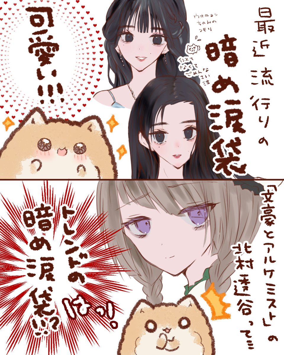 Wacomのタブレット届きました🎶試し描き〜🎶

久しぶりのペンタブでのお絵描き…楽しすぎて🎶楽しすぎて🎶

タブレット初めてで使い方がよくわからない！プレインストールされてるクリスタデビューを使おうとしたらパソコン壊れる前の解約してなかったからプロ続行になっちゃったワン🐾ドジラニアン🐾