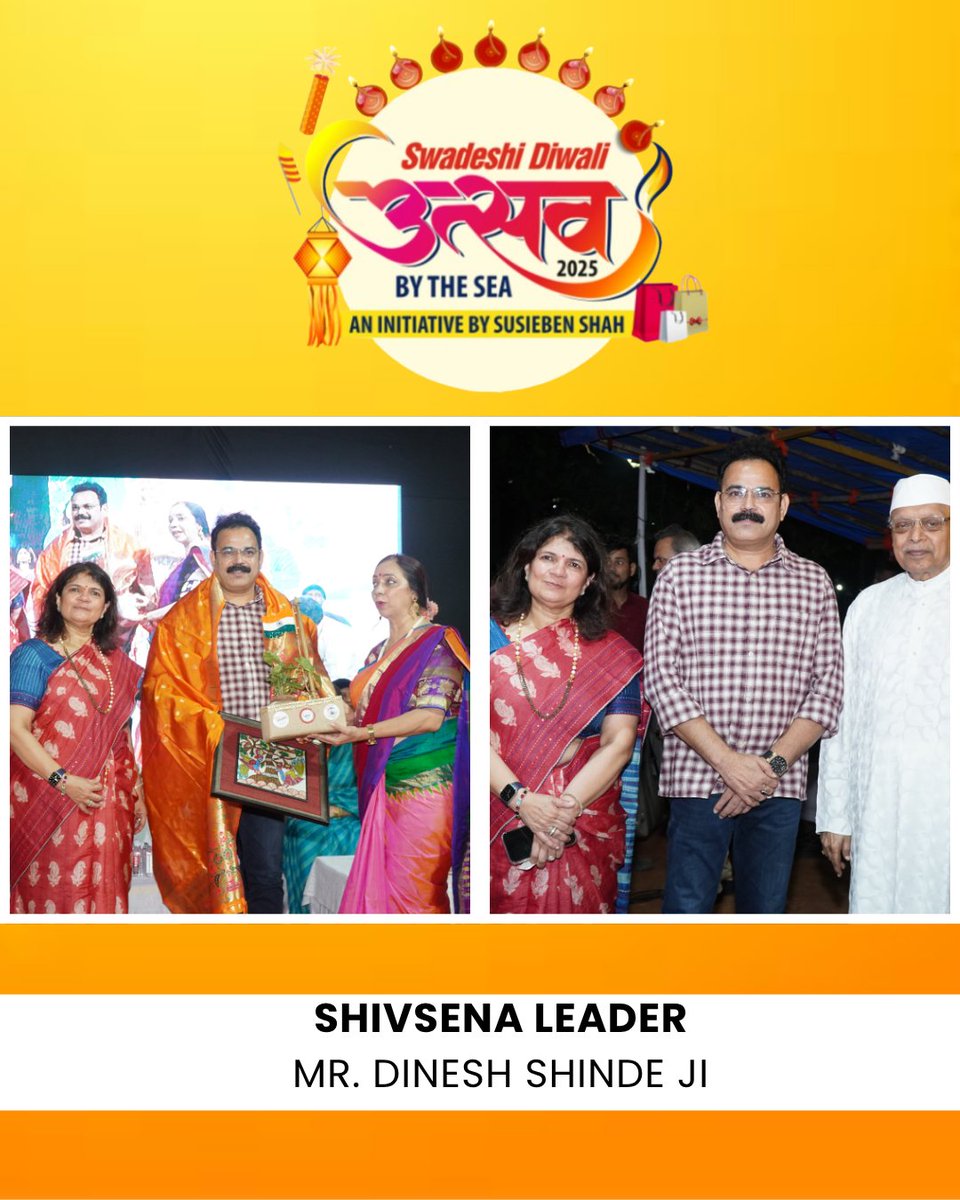 Swadeshi Diwali Utsav 2025

Celebrating the spirit of Swadeshi with our esteemed guests! 
Their presence added energy, pride, and joy to the festival. 
Swipe to meet the dignitaries who made the Utsav truly special!

<a href="/samant_uday/">Uday Samant</a> <a href="/milinddeora/">Milind Deora | मिलिंद देवरा</a> 
<a href="/DineshglbShinde/">Dinesh Shinde</a>