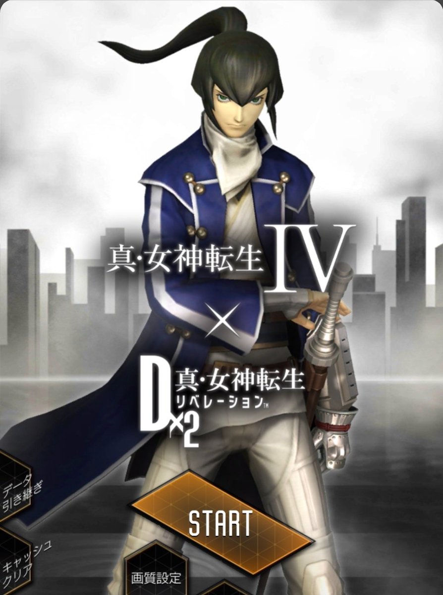 メガテン4コラボｷﾀ━(ﾟ∀ﾟ)━!