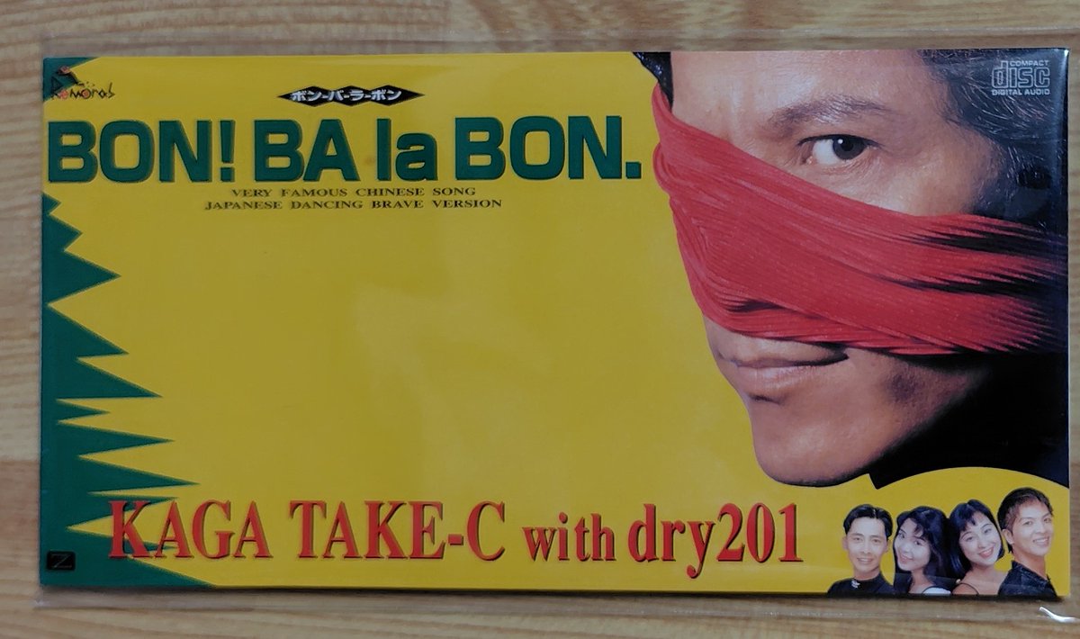 【在庫SALE】鹿賀丈史さん掲載ページ（通常1500円）#8542 鹿賀丈史 - Search / X